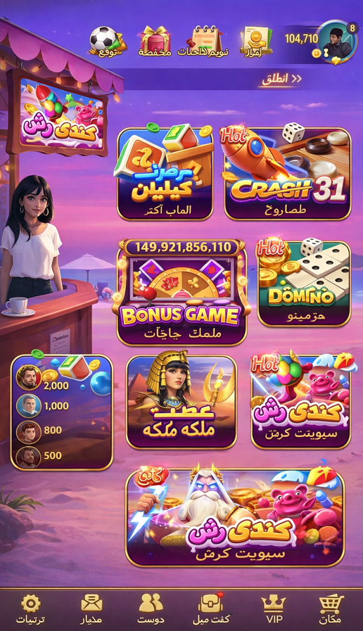Sizzling 777 Deluxe game